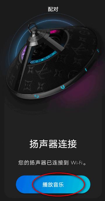 Louis Vuitton Connect app官方正版 Louis Vuitton Connect app官方正版