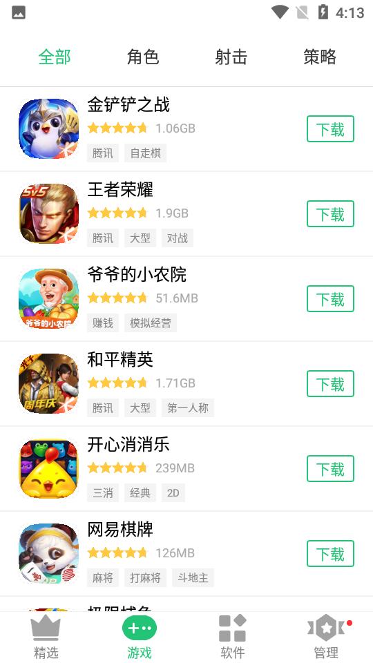 历趣市场app官方免费版6.5.0 官方正版 v3.5.2