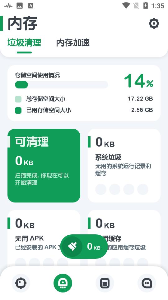强力监测专业版旗舰版