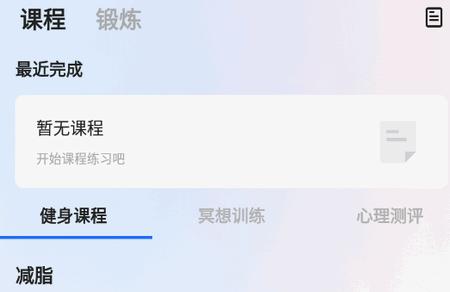 松鼠运动健康 松鼠运动健康