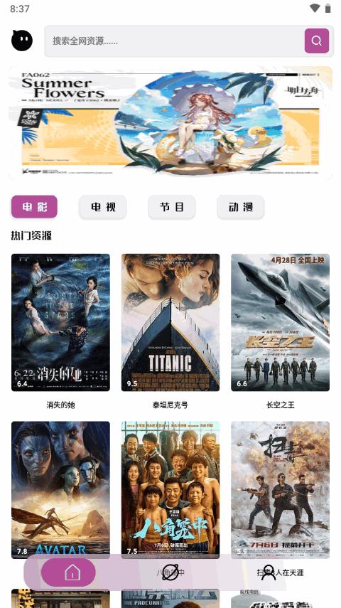 YouG视频app免费版v1.0.569 纯净无广版 v6.5.3