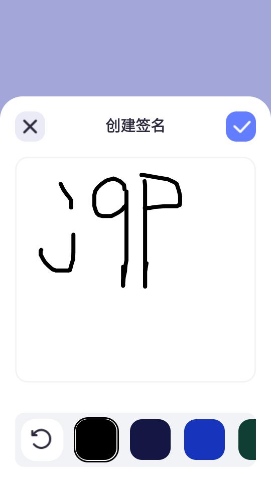 Scanner+扫描仪高级版v1.2.2 中文免费版 v5.2.3