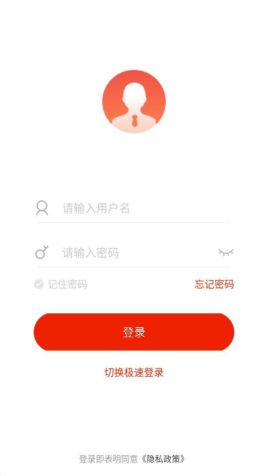 二局云学堂app官方版