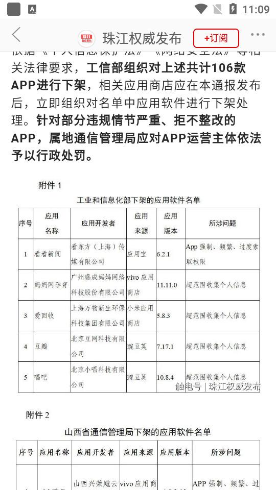 融通揭西app1.6.0 安卓版 v3.4.4