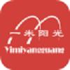 一米阳光商城