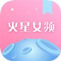火星女频小说APP2.7.5最新版