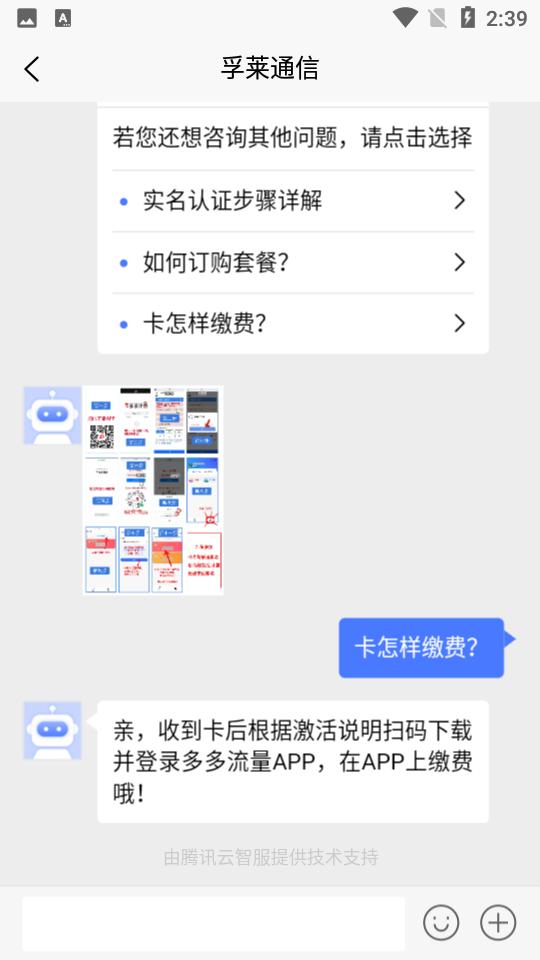 多多流量APP官方版安卓最新版v3.1.1 v6.0.1