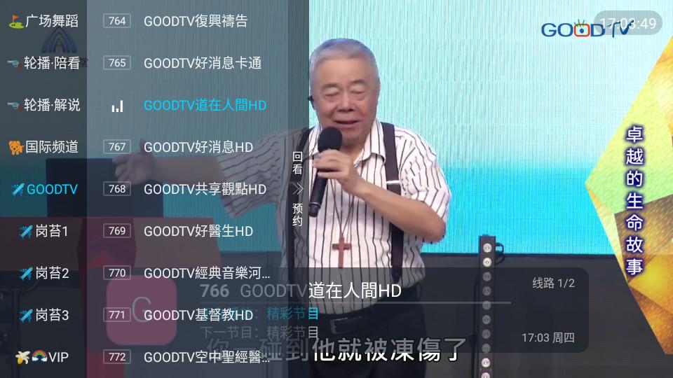 小白TV播放器安卓版小白TV 手机版 v6.3.3
