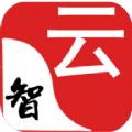 智云管店汽车管理