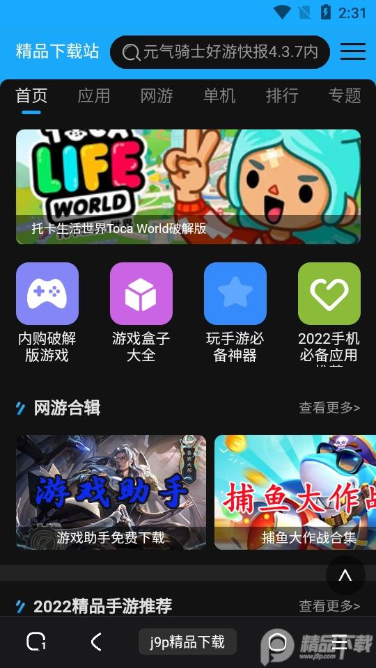 土狗浏览器app编程浏览器v1.5.0 安卓最新版 v5.1.1