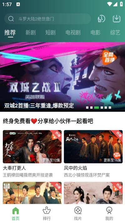 小草视频app免费版v3.6.0 安卓版 v5.4.3