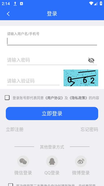 孝义视界app下载