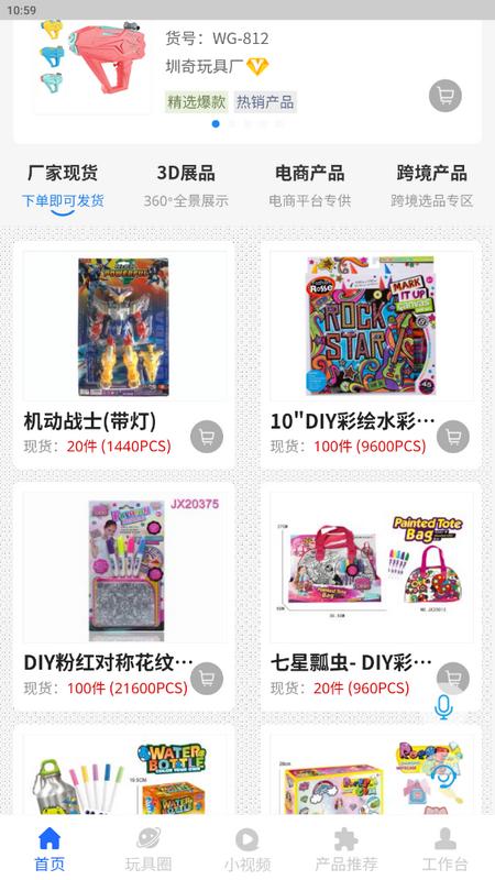 霄鸟云线上展厅app手机版v1.8.50最新版 v6.4.1