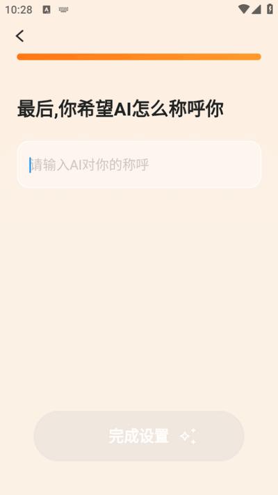 语境AI口语app官方正版 语境AI口语app官方正版
