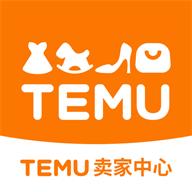 拼多多跨境(Temu卖家中心)v3.0.1 安卓官方版