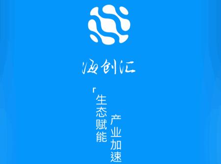 海尔海创汇app官方版 海尔海创汇app官方版