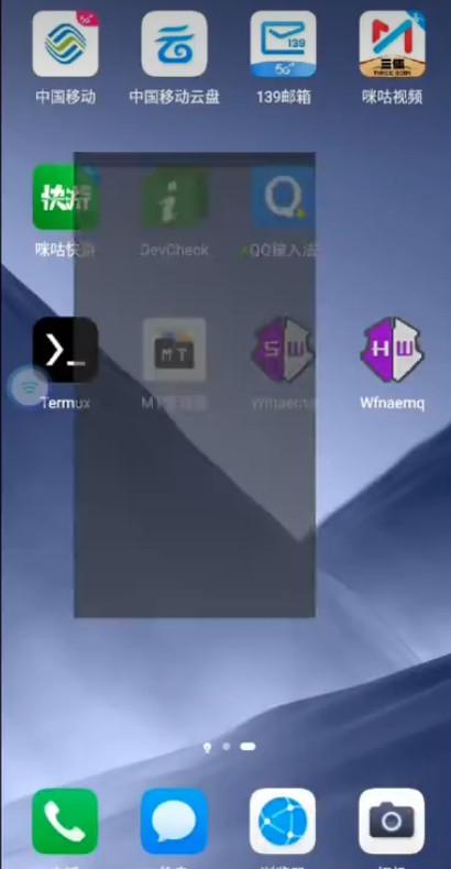 中国移动云手机root开关1.0 安卓版 v6.0.2