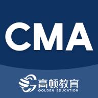 CMA考题库app1.3.9 最新版