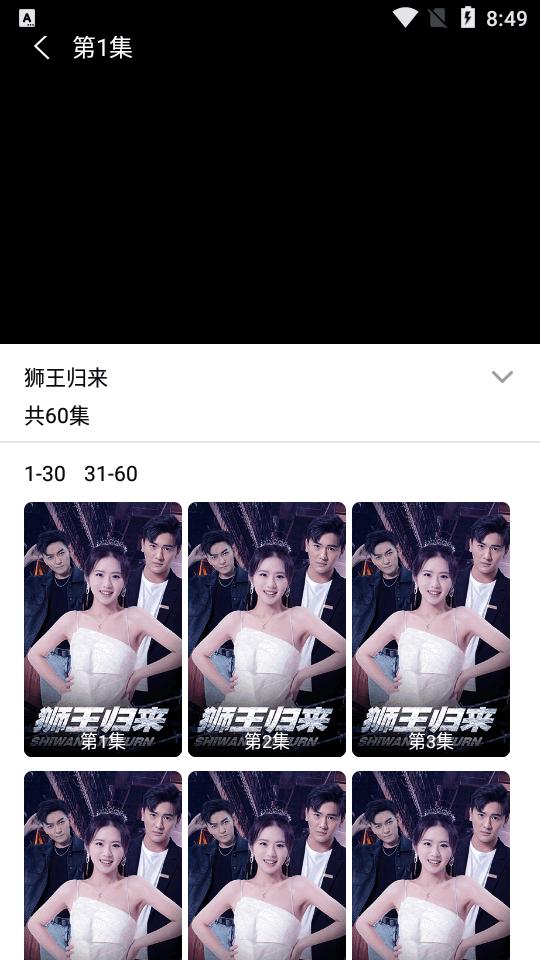 短剧大全app纯净高级版v1.0.1 安卓手机免费版 v4.5.3