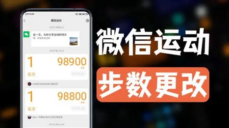 闪步app官方正版安装 闪步app官方正版安装