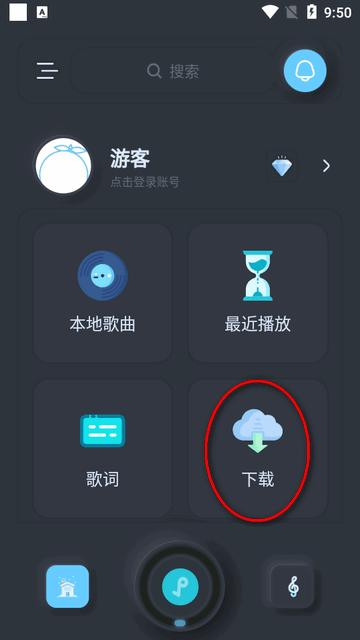 拟声app官方最新版