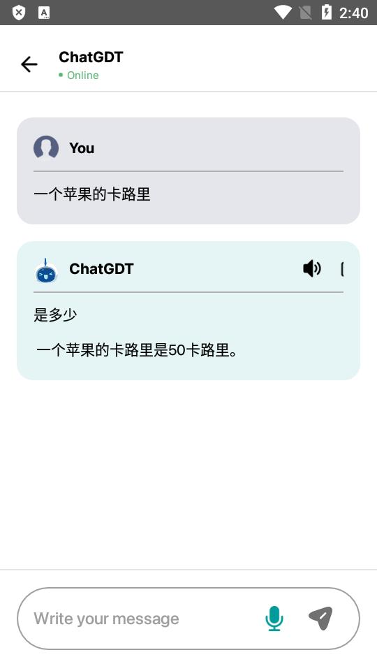 Ai Chatbot Pro专业版v5.1.0.2 中文最新版 v6.5.3