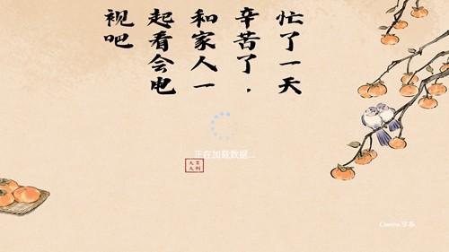 小凯TV电视盒子app最新版v8.2.9 安卓版 v6.4.2