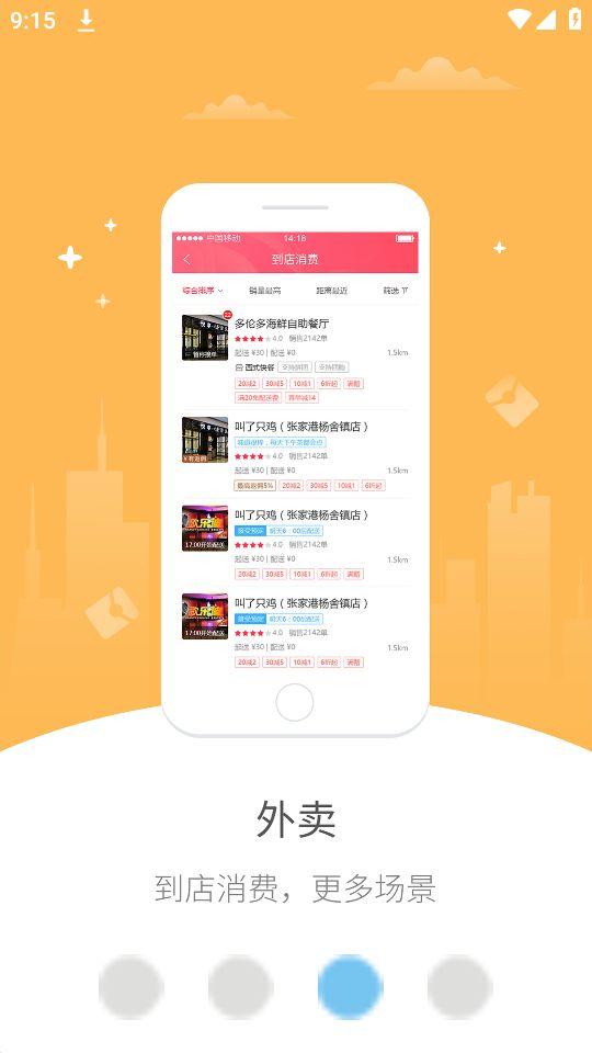 幸福新泰app官方版5.5.1最新版 v5.5.2