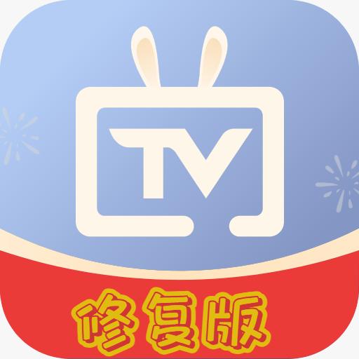 电视家修复版10.0版2025最新版v10.3.1 修复纯净版