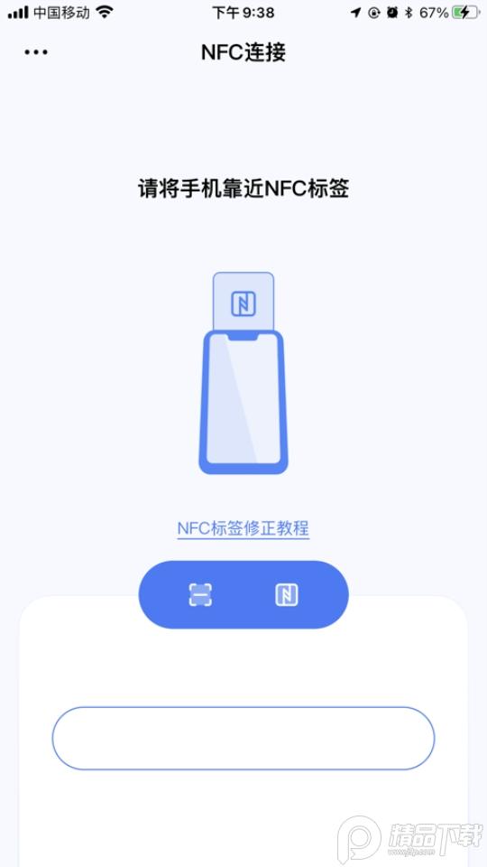 希象传屏(希沃传屏)app免费版R.5.2.0最新版 v3.2.4