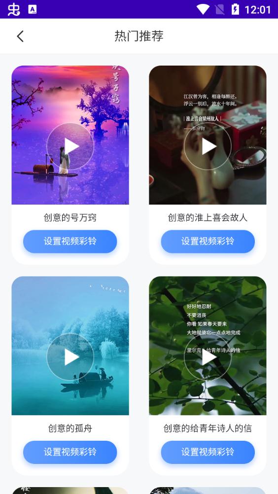 天籁音乐app手机版1.0.0最新版 v6.5.2