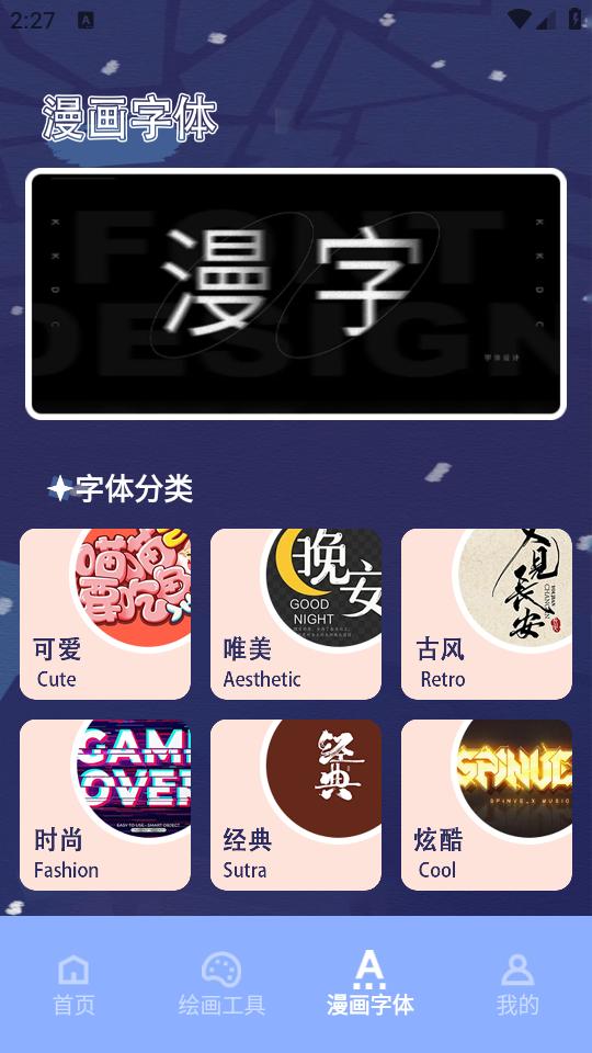 次元站台app官方正版下载v1.1 安卓版 v5.3.3