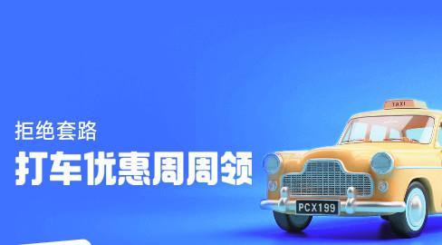 小米钱包门禁卡软件