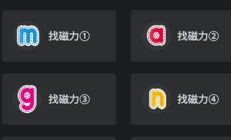 bt磁力猪手机版