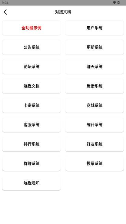 趣畅云app手机版v2.5.1.2 安卓版 v5.3.2