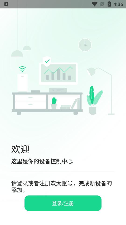 OPPO Connect跨屏互联