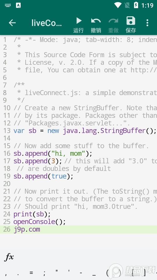 AutoJs6自动脚本工具v6.5.0 最新开源通用版 v4.0.4