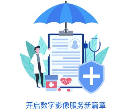 医慧健康app
