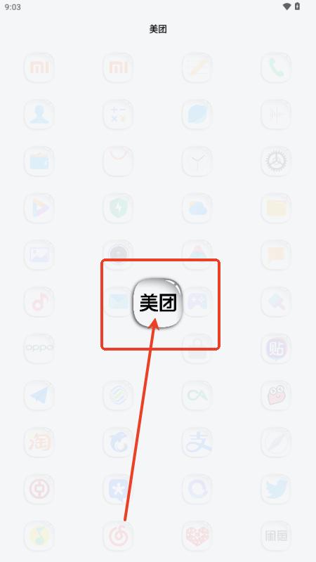 WB图标包