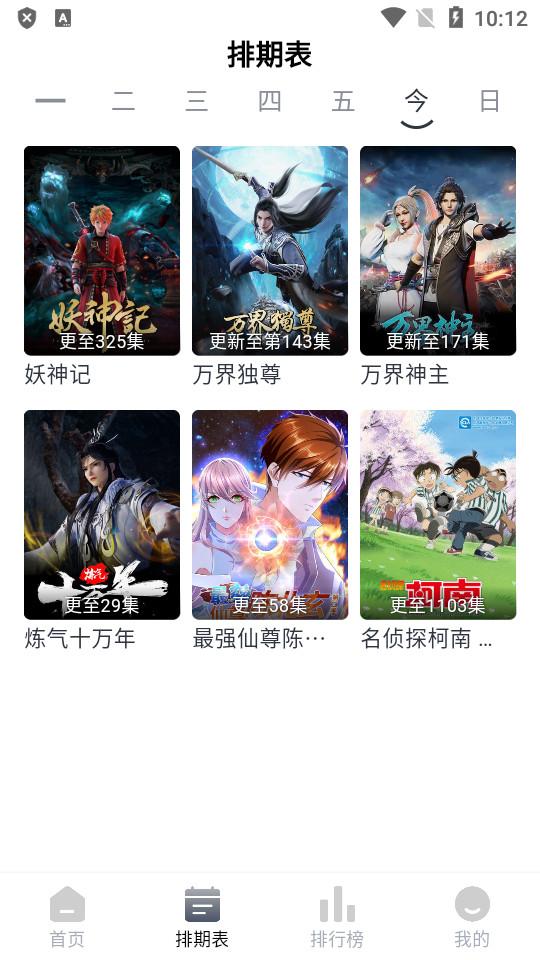 豆芽视频app纯净版v1.0.4 安卓清爽版 v5.3.4
