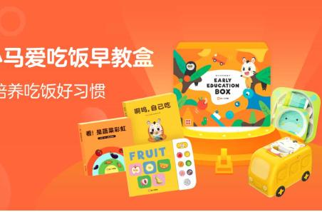 斑小马早教  斑小马早教