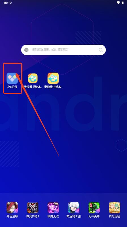 咿啦看书绘本故事app解锁会员版 咿啦看书绘本故事app解锁会员版