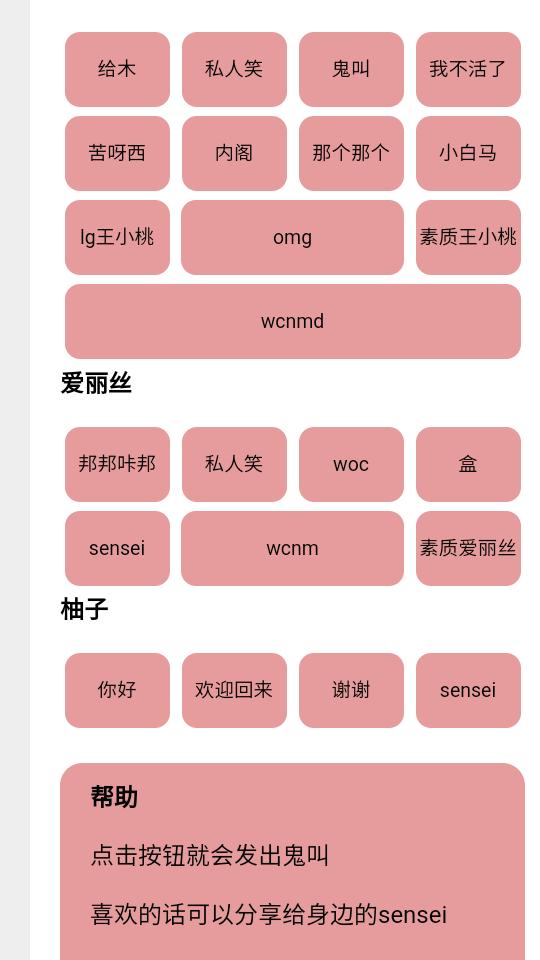 游戏开发部语音盒app最新版v2.0 安卓手机版 v3.1.2