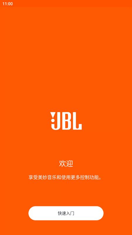 JBL Portable下载 JBL Portable下载