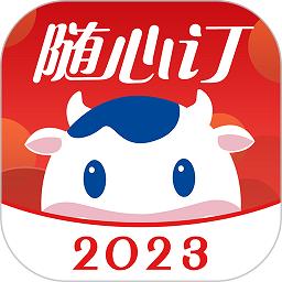 光明随心订牛奶