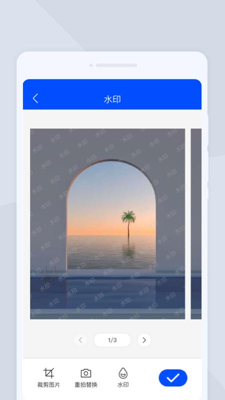 木瞳扫描app手机版1.0.0 安卓版 v4.5.2
