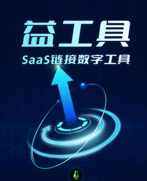 一起益事app内测版 一起益事app内测版