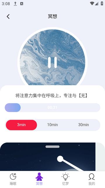 梦蝶行影下载 梦蝶行影下载