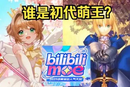 萌投moeto
