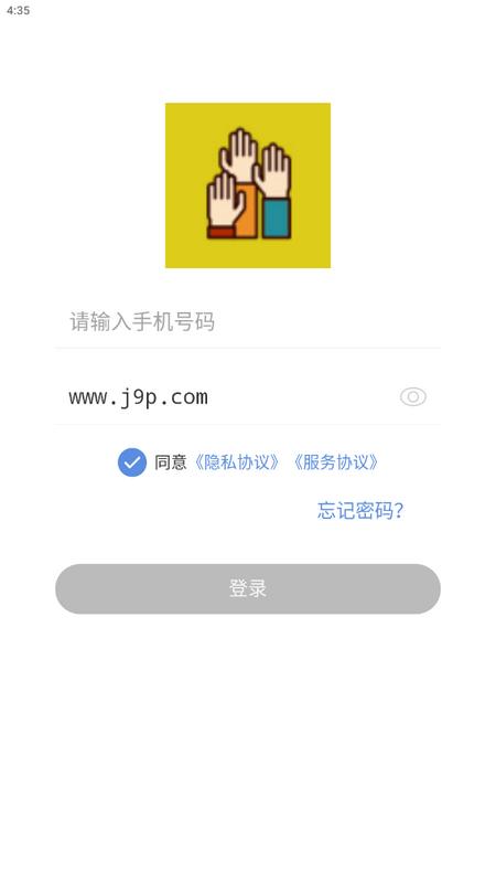 一库阅题app手机版